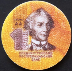 Moneda 1 RUBLA - TRANSNISTRIA, anul 2014 *cod 463 --- PLASTIC UNC / seria AA foto