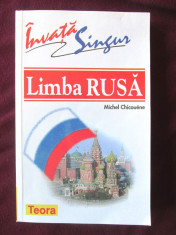 &amp;quot;INVATA SINGUR LIMBA RUSA&amp;quot;, Michel Chicouene, 2003 foto