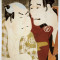 STAMPA JAPONIA (REPRODUCERE) 255X365 mm TOSHUSAI SHARAKU &quot;THE ACTOR NAKAJIMA ...