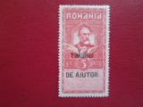 TIMBRE ROMANIA 1919 SERIE=MNH