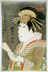 STAMPA JAPONIA (REPRODUCERE) 255X365 mm TOSHUSAI SHARAKU &amp;quot;THE ACTOR SANOGAWA ... foto