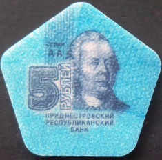 Moneda 5 RUBLE - TRANSNISTRIA, anul 2014 *cod 116 --- PLASTIC UNC / seria AA foto