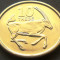 Moneda exotica 10 THEBE - BOTSWANA, anul 2013 *cod 469 - UNC DIN SET NUMISMATIC