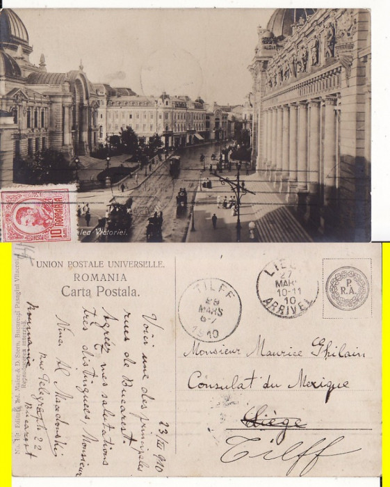 Bucuresti - Calea Victoriei- TCV