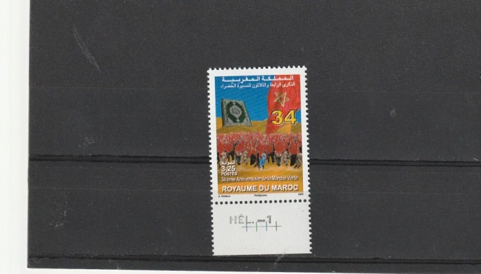 35 de ani de la marsul Verte,,Maroc.