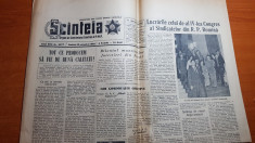ziarul scanteia 29 octombrie 1960-articolul &amp;quot; laboratorul padurilor &amp;quot; foto