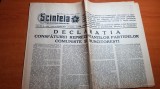 Scanteia 6 decembrie 1960-consfetuirea partidelor comuniste si muncitoresti