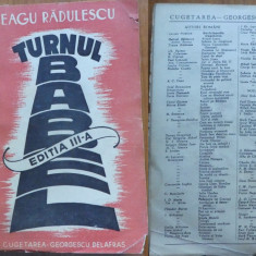 Neagu Radulescu , Turnul Babel , 1941 , autograf si scrisoare catre Eugen Barbu