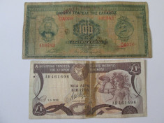 Lot 2 bancnote colectie:Grecia=100 Drahme 1927(rara)+Cipru=1 Pound 1993(lipita) foto