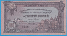 (1) BANCNOTA RUSIA - 1000 RUBLE 1918, STARE FOARTE BUNA, MAI RARA foto