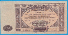 (1) BANCNOTA RUSIA - 10.000 RUBLE 1919, STARE FOARTE BUNA foto