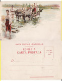 Tipuri- Port national roman - litografie, rara, Necirculata, Printata
