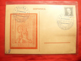 Carte Postala -Expozitia Filatelica Zilina 1936, Necirculata, Printata