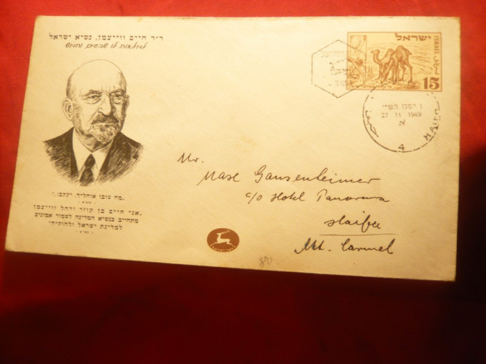 Plic FDC in onoarea lui CA Weizmann -Presedinte Israel 1949 ,marca imprimata