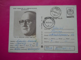 HOPCT 37397 DR CORIOLAN TATARU 1889-1957 DERMATOLOG ROMAN -CIRCULATA