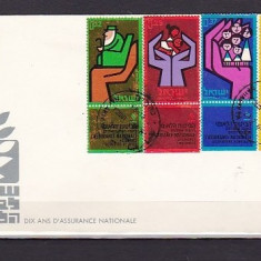 ISRAEL 1963 - FDC SERIE CU TABS - REABILITAREA PERSOANELOR CU HANDICAP, FD7