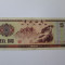 China 5 Yuan 1979 Foreign exchange certificate