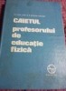 Caietul Profesorului Educatie Fizica, V.Tibacu, 1976, Nefolosit, Colectie, Vintage