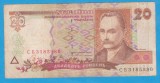 (1) BANCNOTA UCRAINA - 20 GRIVNE (HRIVNE) 1995