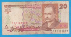 (1) BANCNOTA UCRAINA - 20 GRIVNE (HRIVNE) 1995