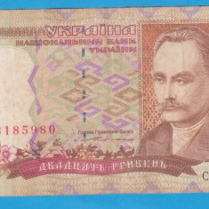 (1) BANCNOTA UCRAINA - 20 GRIVNE (HRIVNE) 1995