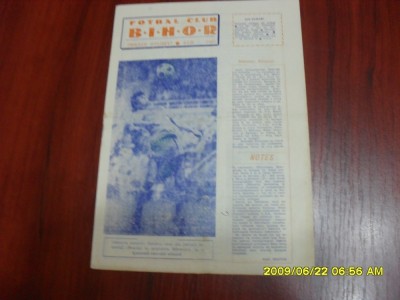 Program - supliment FC Bihor iul. 1980 foto