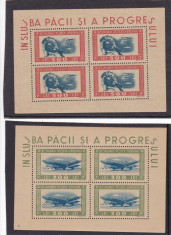 ROMANIA 1946 LP198 a TINERETUL PROGRESIST POSTA AERIANA BLOCURI DE 4 TIMBRE MNH foto