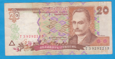 (3) BANCNOTA UCRAINA - 20 GRIVNE (HRIVNE) 1995 foto