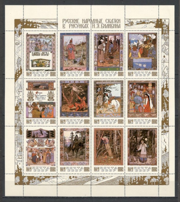 U.R.S.S.1984 Povesti rusesti-coala mica CU.1286 U.R.S.S.1984 Povesti rusesti-coala mica CU.1286