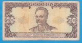 (2) BANCNOTA UCRAINA - 20 GRIVNE (HRIVNE) 1992