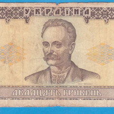 (2) BANCNOTA UCRAINA - 20 GRIVNE (HRIVNE) 1992