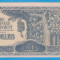 (1) BANCNOTA MALAYA - 10 DOLLARS, OCUPATIE JAPONEZA