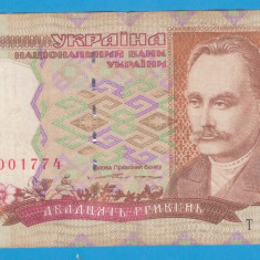 (4) BANCNOTA UCRAINA - 20 GRIVNE (HRIVNE) 1995