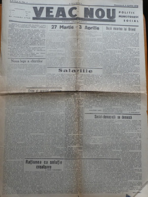 Ziarul Veac Nou , politic , muncitoresc , social , an 1 , numarul 1 , 1932 foto