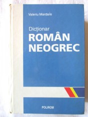 "DICTIONAR ROMAN - NEOGREC", Ed. II rev., Valeriu Mardare, 2003. Carte noua