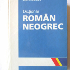 "DICTIONAR ROMAN - NEOGREC", Ed. II rev., Valeriu Mardare, 2003. Carte noua