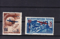 ROMANIA 1952 LP 318 - 75 ANI UPU SUPRATIPAR SERIE MNH foto