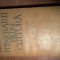 Zoe Dumitrescu-Busulenga - Itinerarii prin cultura (Editura Eminescu, 1982)