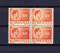 Romania1945 - UZUALE REGELE MIHAI I, BLOC CU EROARE &amp;#039;&amp;#039;80 LE&amp;#039;&amp;#039;, N15 foto