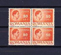 Romania1945 - UZUALE REGELE MIHAI I, BLOC CU EROARE &#039;&#039;80 LE&#039;&#039;, N15