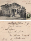 Bucuresti - Capela greceasca-clasica, TCV, rara, Circulata, Printata