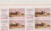 ZIUA MARCII POSTALE ROMANESTI /1972, Stampilat