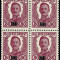 ROMANIA 1918-OCUPATIA AUSTRIACA BLOC DE 4 *80 BANI MNH ,CV 10000 EURO RRR++