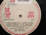 LUCIA ALTIERI - ALBUM (EDE 0942/ELECTRECORD) - VINIL, Pop