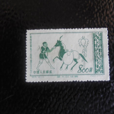 Timbre pictura nestampilate China timbre arta timbre picturi - MI213