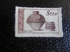 CHINA -CERAMICA ,MI 249-NESTAMPILAT foto