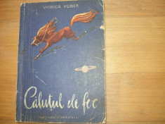 VIORICA HUBER - CALUTUL DE FOC ( 1957, foarte rara, ilustrata ) * foto