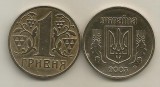 UCRAINA 1 HRIVNA GRIVNA HRYVNIA 2003 [1] XF++ , livrare in cartonas