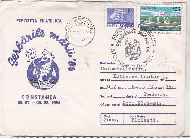 bnk fil - Plic ocazional circulat Expofil Serbarile marii 1984