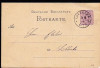 GERMANIA (REICH) 1882 - POSTKARTE. CARTE POSTALA CIRCULATA, FD82, Printata, Fotografie, Bacau